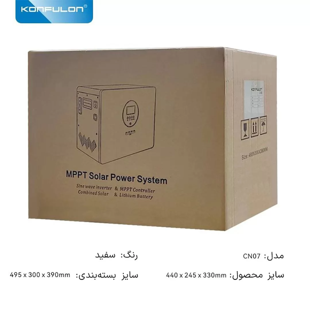 اینورتر خورشیدی (سولار) سینوسی و پاور بانک ۱۲۰۰ وات کانفلون با ظرفیت ۴۰۰۹۶۰ میلی آمپر مدل Konfulon CN07