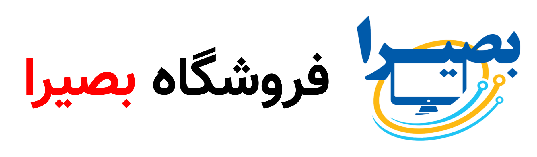 فروشگاه بصیرا